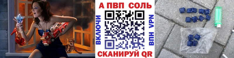 Где продают наркотики Волгоград СОЛЬ COCAIN ссылка на мегу tor Псилоцибиновые грибы Канабис Гашиш