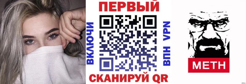 что такое наркотик  Волгоград  АМФ Розовый 