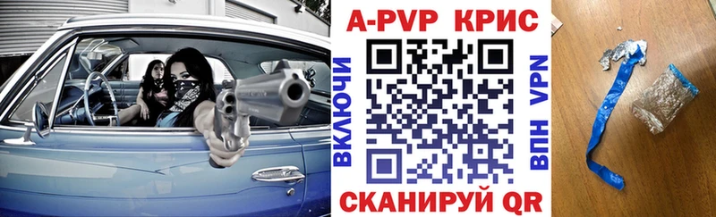 купить наркоту Волгоград APVP мука