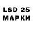 Марки 25I-NBOMe 1,8мг Yuliya Shaporenko