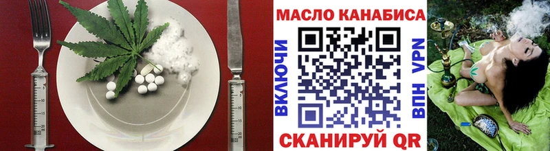 Печенье с ТГК конопля  Волгоград 