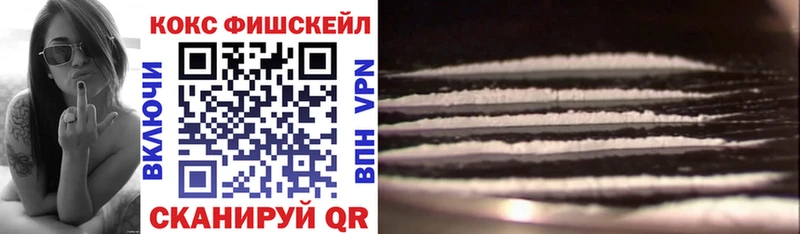 Cocaine Columbia  Волгоград 