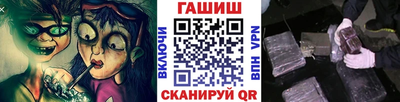 ГАШ Ice-O-Lator  ссылка на мегу tor  shop официальный сайт  Волгоград 