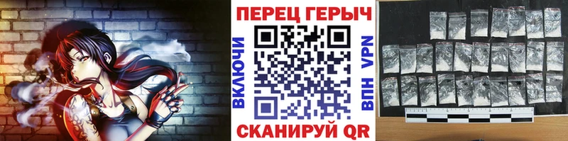 Героин белый Волгоград