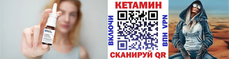 КЕТАМИН VHQ  Волгоград 