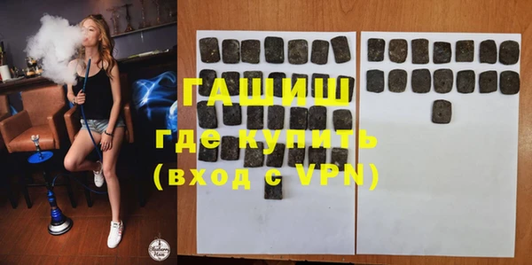синтетический гашиш Арсеньев