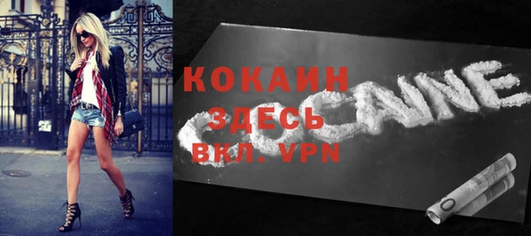 синтетический гашиш Арсеньев