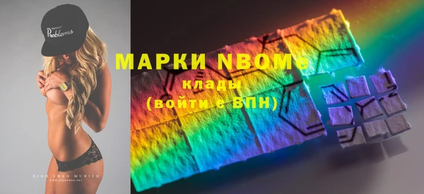 мефедрон Балахна