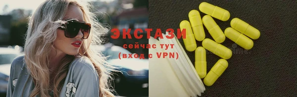 соль курить ск Алексин