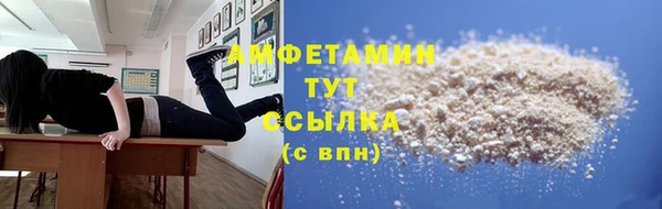 синтетический гашиш Арсеньев