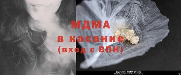спиды Шарыпово