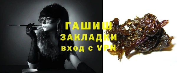 мефедрон Балахна