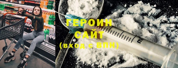 синтетический гашиш Арсеньев