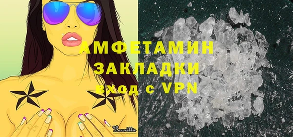 синтетический гашиш Арсеньев