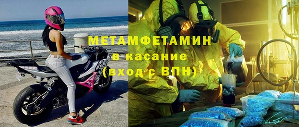 синтетический гашиш Арсеньев