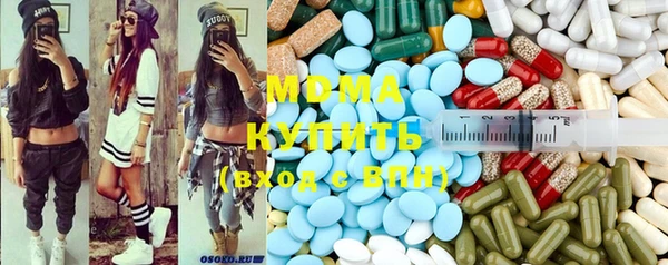 гидропоника Армянск