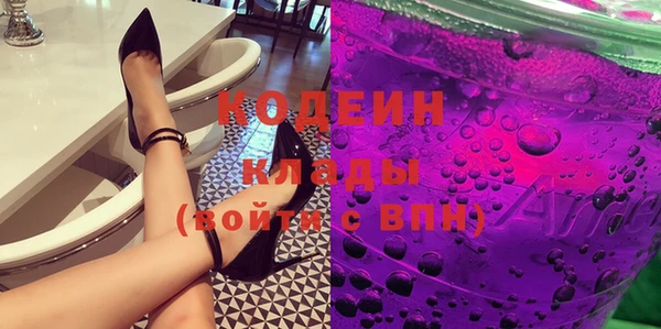 мефедрон Балахна