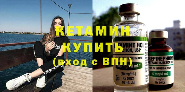 мефедрон Балахна