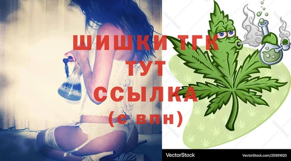 мефедрон Балахна