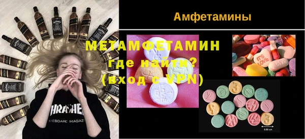 синтетический гашиш Арсеньев
