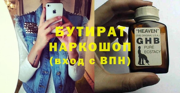 синтетический гашиш Арсеньев
