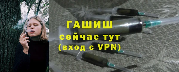 гидропоника Армянск