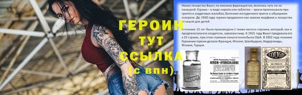 мефедрон Балахна