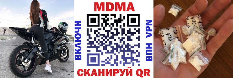 купить  цена  Волгоград  hydra ссылки  МДМА VHQ 