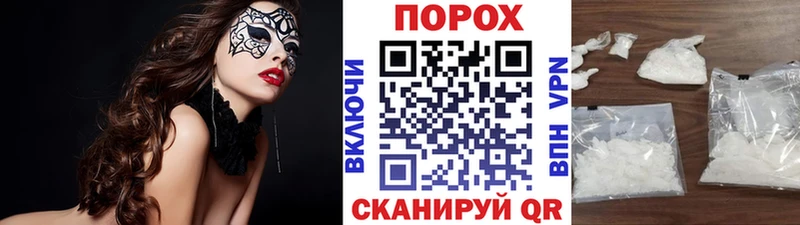 blacksprut ссылки  Волгоград  Первитин мет 
