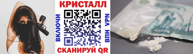 МЕТАМФЕТАМИН Декстрометамфетамин 99.9% Волгоград