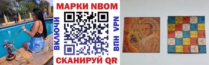 купить   Волгоград  Марки 25I-NBOMe 1,8мг 