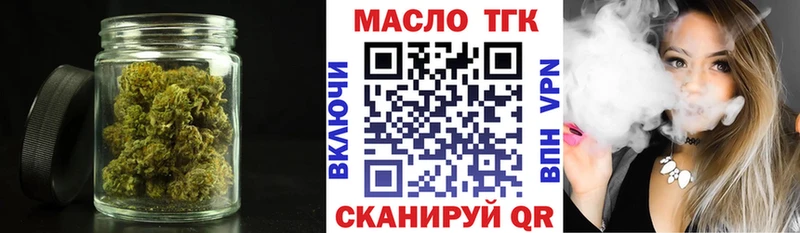 ТГК Wax  купить  цена  Волгоград 