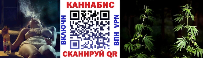 Конопля Ganja Волгоград